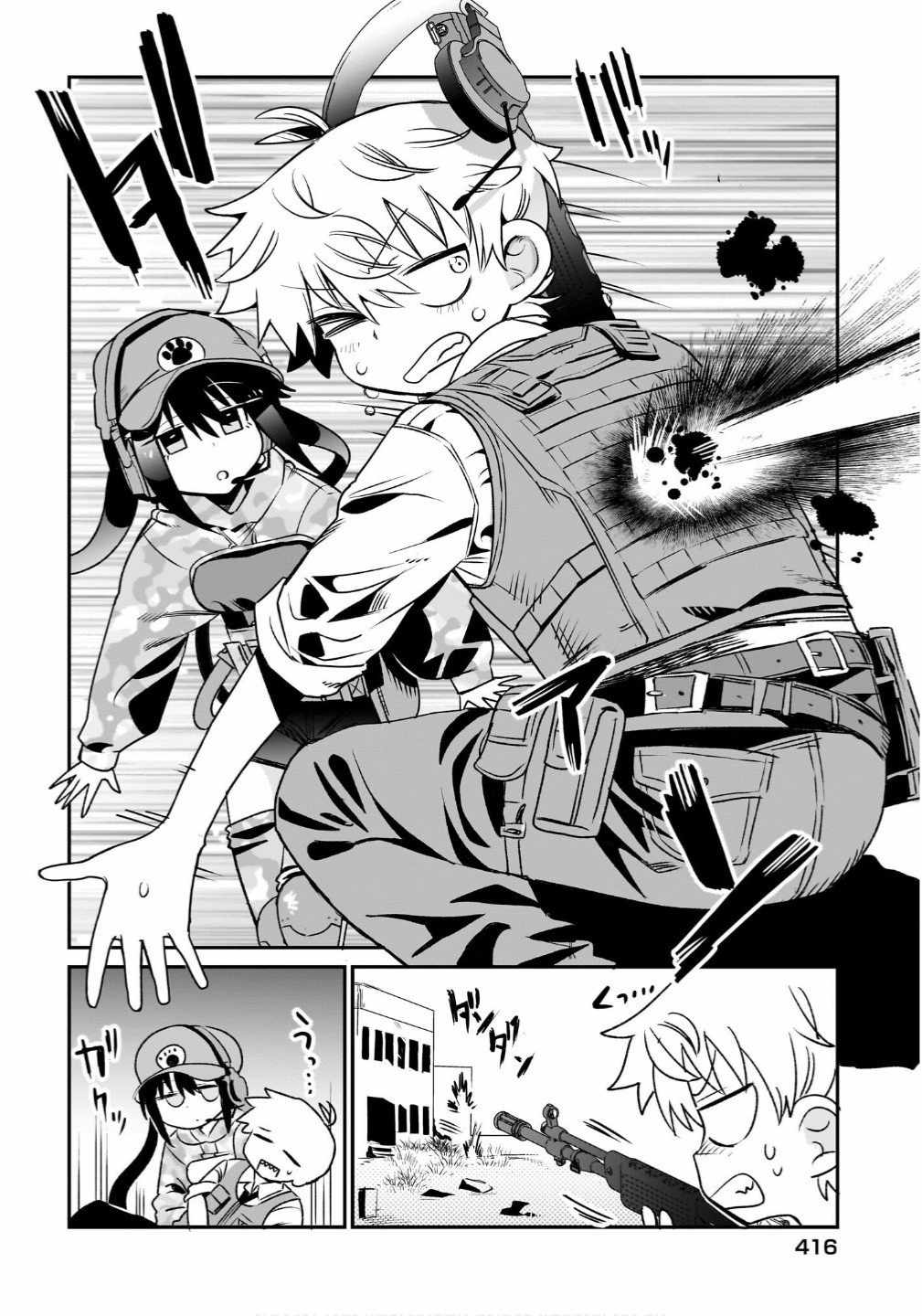 Chiriko Senpai Is Accumulating "That". Chapter 13-eng-li - Page 15