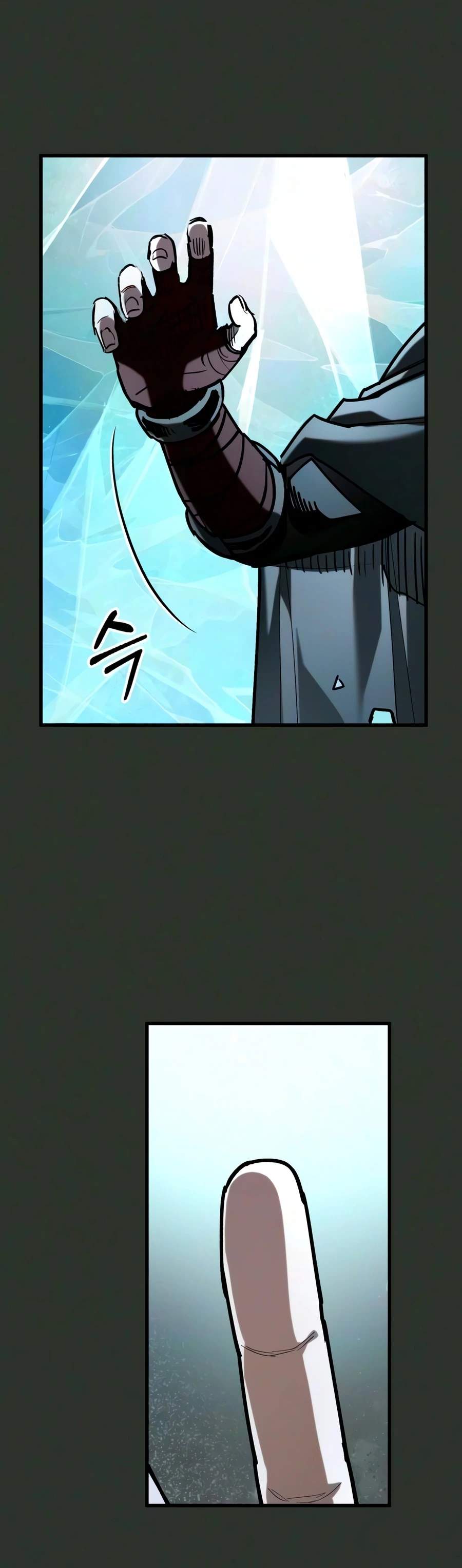 World-Saving is a Skill Chapter 32-eng-li - Page 6