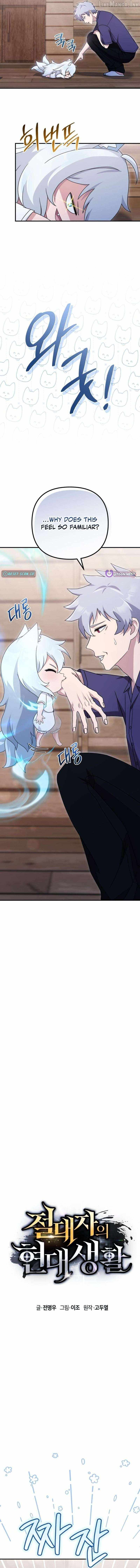 The Absolute's Modern Life Chapter 28-eng-li - Page 4