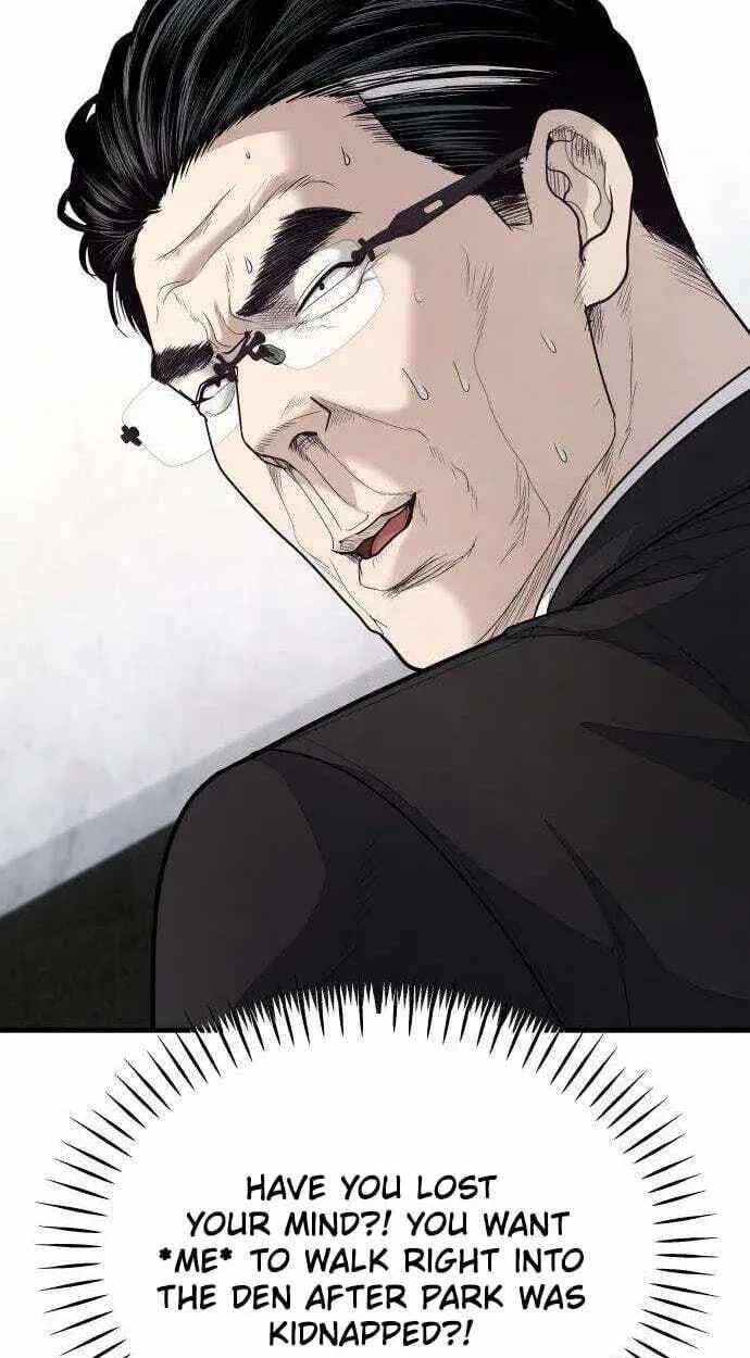 Assault on a Superior Chapter 19-eng-li - Page 124