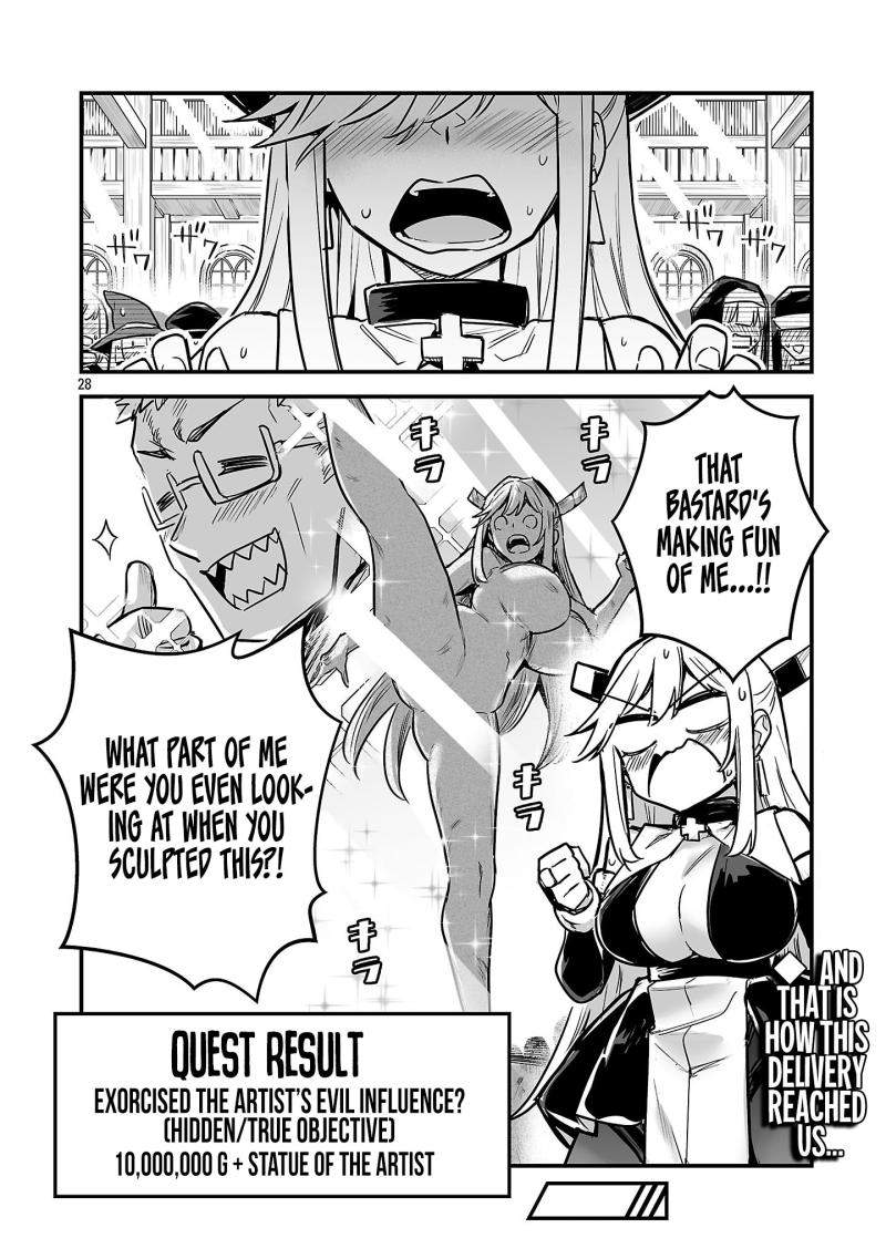 Hunter Guild’s Secret Quests ～I’m an SSS Rank, so I Can Afford to Do Naughty Quests (?) It Is～ Chapter 3-3-eng-li - Page 10