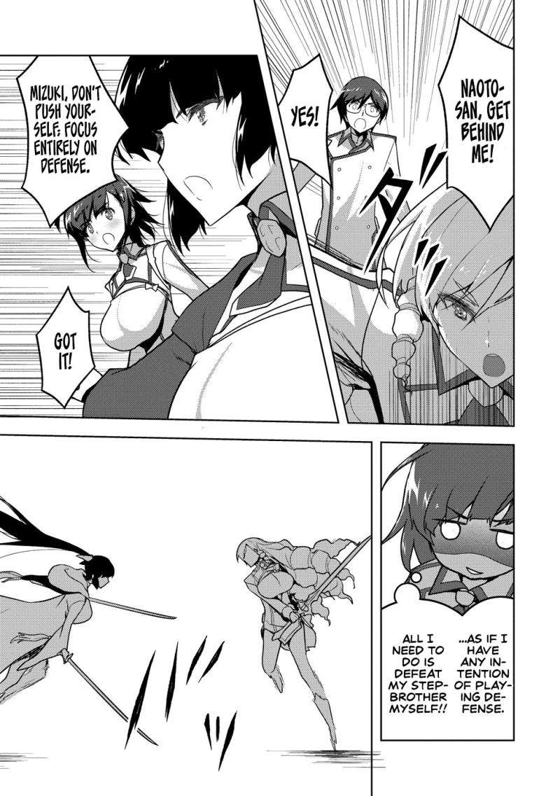 The Bride of the Demon Sword Chapter 2-eng-li - Page 17