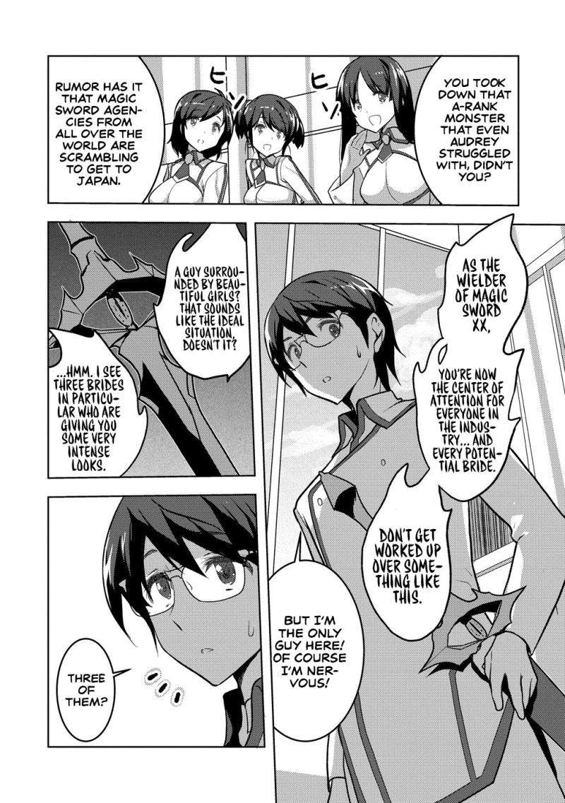 The Bride of the Demon Sword Chapter 2-eng-li - Page 3