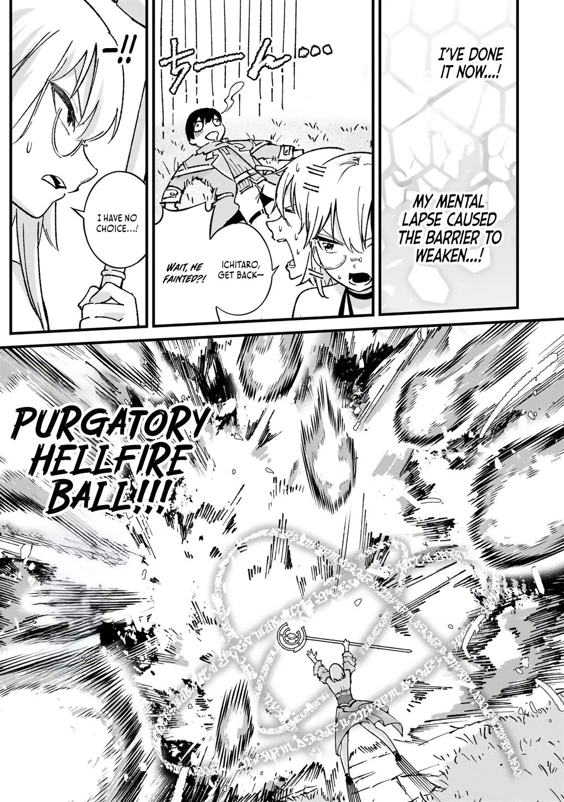 The Unaware Sword Saint Who Trained for 100 Million Years: Overwhelming Another World with the All-Purpose Divine Artifact Mocked as a Mere Stick and the “Sword Demon” Persona Born from Extreme Training Chapter 2-eng-li - Page 15