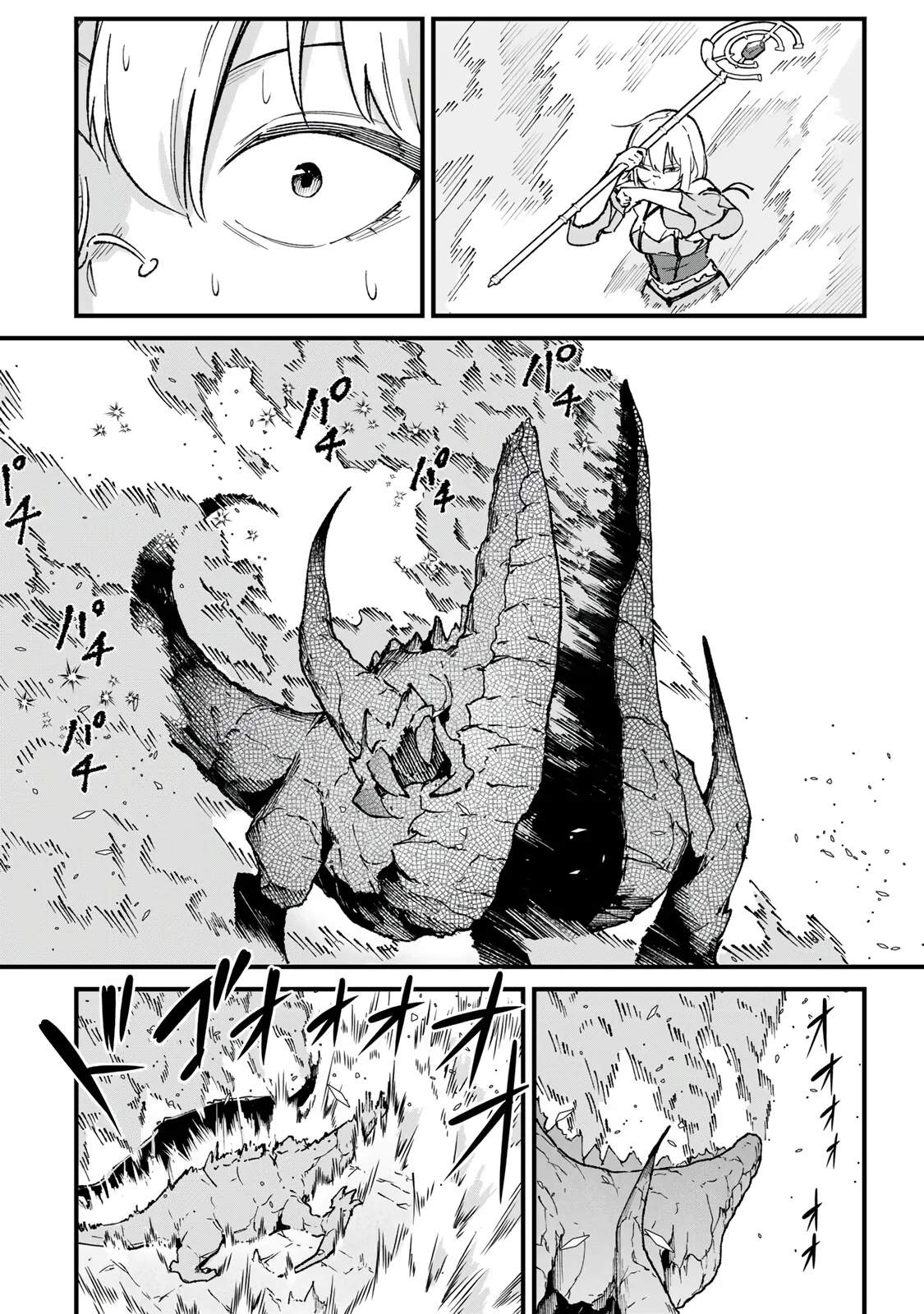 The Unaware Sword Saint Who Trained for 100 Million Years: Overwhelming Another World with the All-Purpose Divine Artifact Mocked as a Mere Stick and the “Sword Demon” Persona Born from Extreme Training Chapter 2-eng-li - Page 27