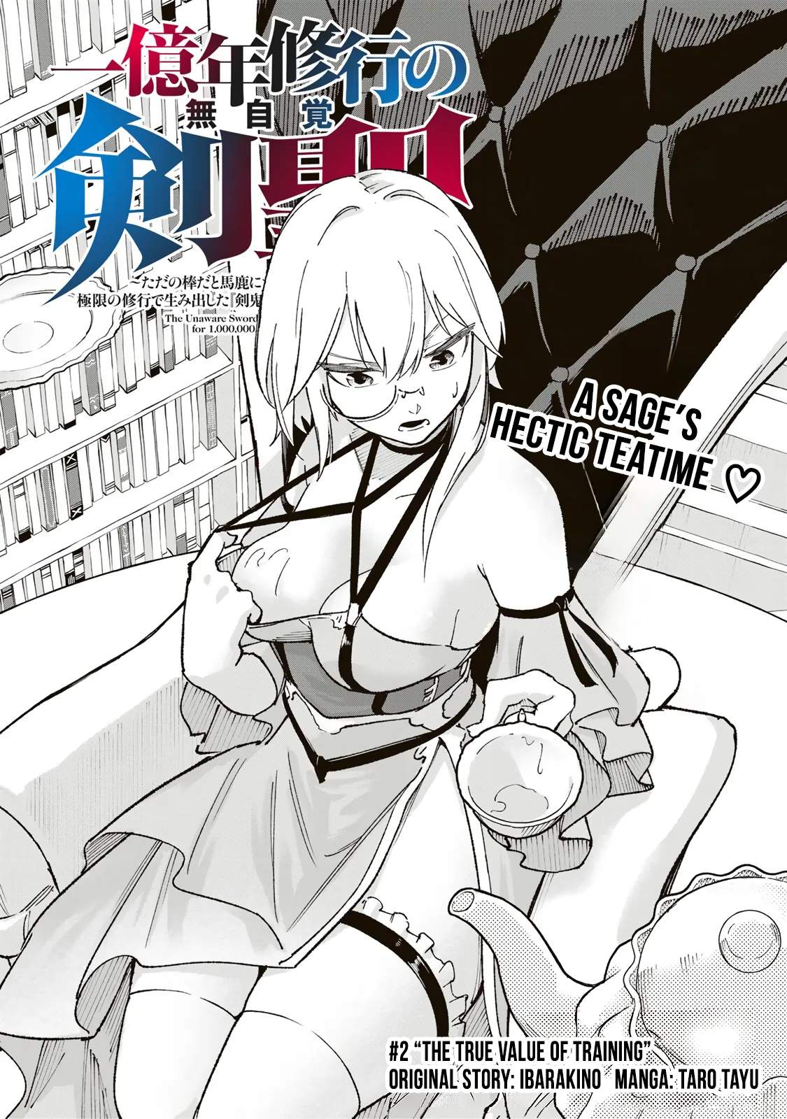 The Unaware Sword Saint Who Trained for 100 Million Years: Overwhelming Another World with the All-Purpose Divine Artifact Mocked as a Mere Stick and the “Sword Demon” Persona Born from Extreme Training Chapter 2-eng-li - Page 1