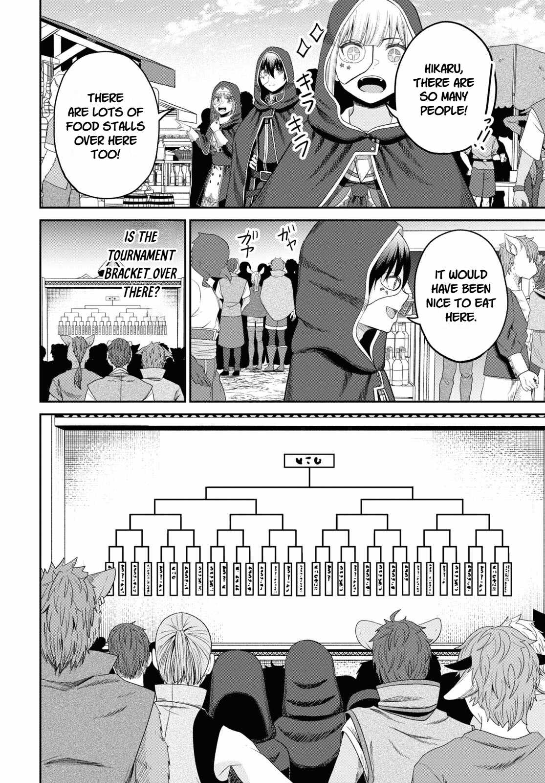 The Undetectable Strongest Job: Rule Breaker Chapter 32-eng-li - Page 13