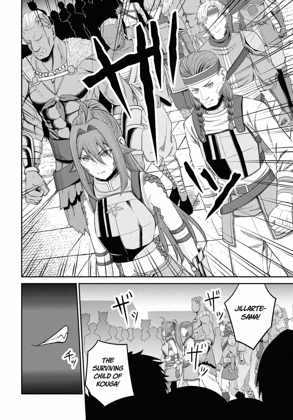 The Undetectable Strongest Job: Rule Breaker Chapter 32-eng-li - Page 17