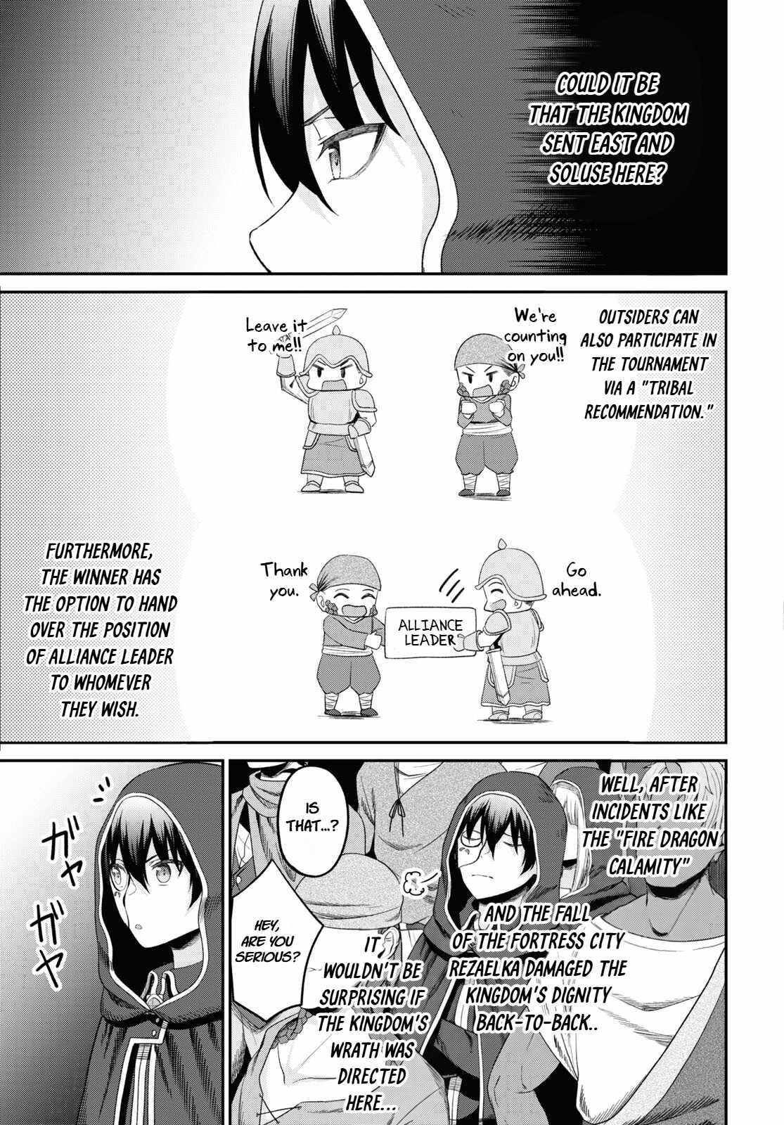 The Undetectable Strongest Job: Rule Breaker Chapter 32-eng-li - Page 16