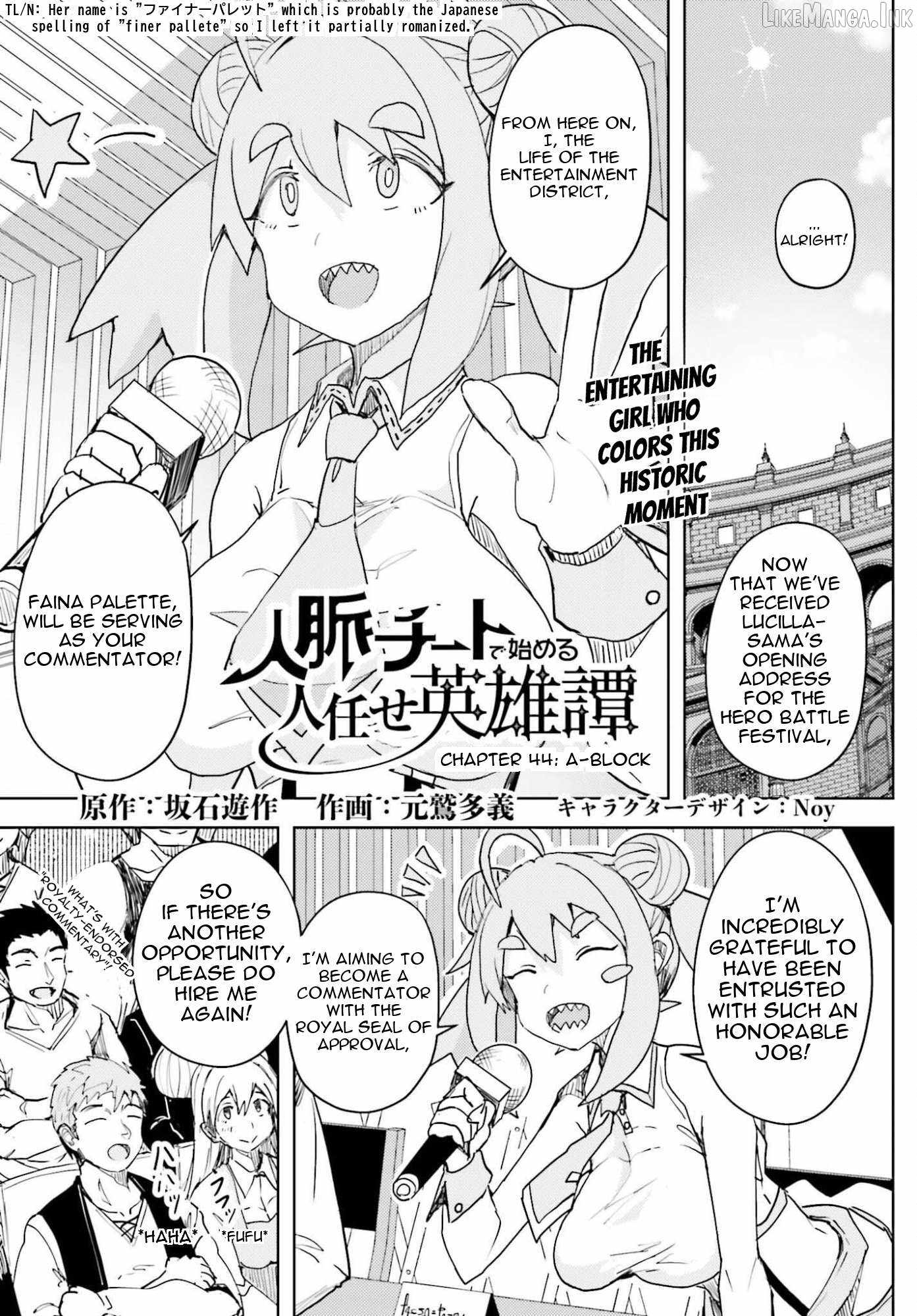 A Heroic Tale About Starting With a Personal Relations Cheat(Ability) and Letting Others Do the Job Chapter 44-eng-li - Page 1
