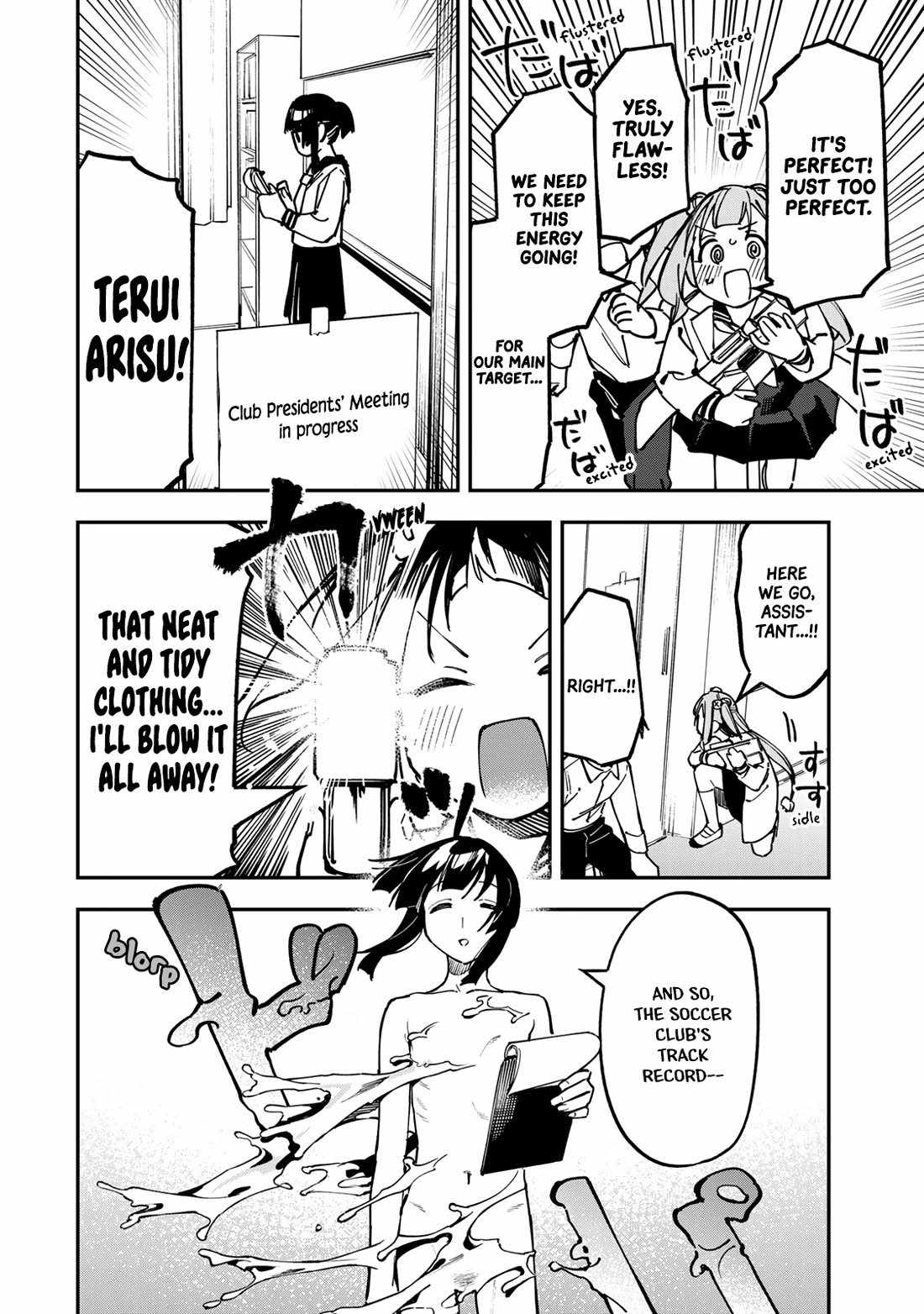 There's also a Hole in the Student Council Chapter 105-eng-li - Page 7