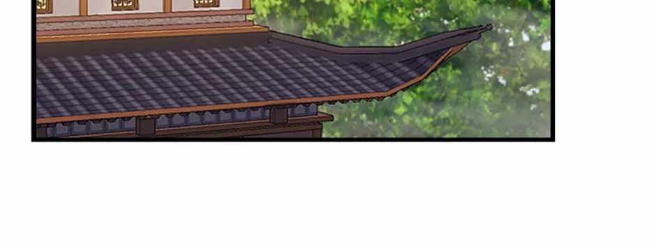The great master Chapter 150-eng-li - Page 71