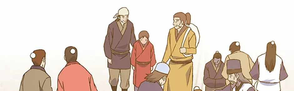 The great master Chapter 150-eng-li - Page 77