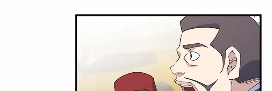 The great master Chapter 150-eng-li - Page 31