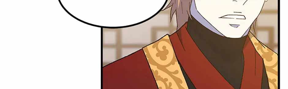 The great master Chapter 150-eng-li - Page 1