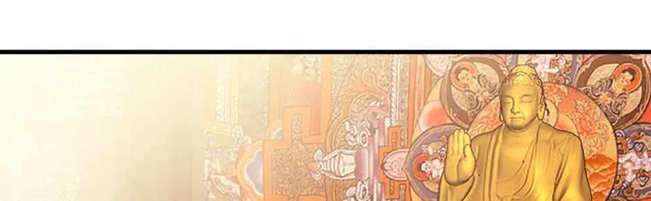 The great master Chapter 147-eng-li - Page 75