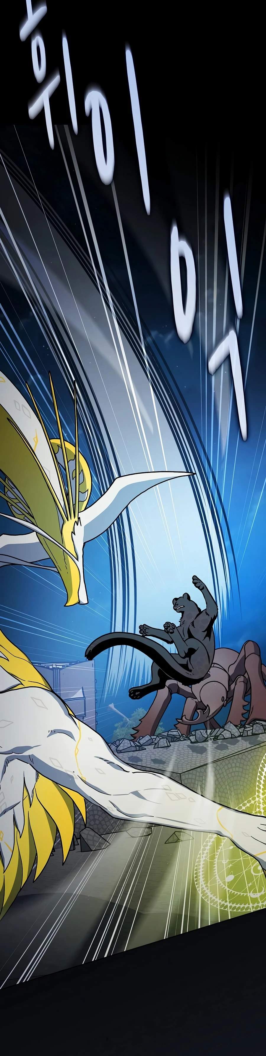 The Nebula’s Civilization Chapter 136-eng-li - Page 22