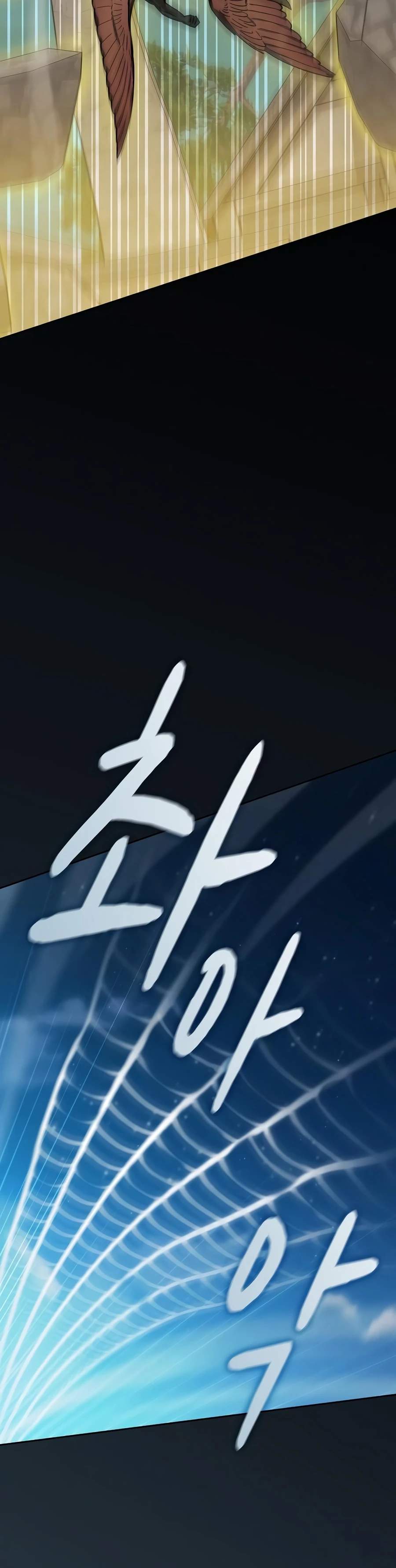 The Nebula’s Civilization Chapter 136-eng-li - Page 8