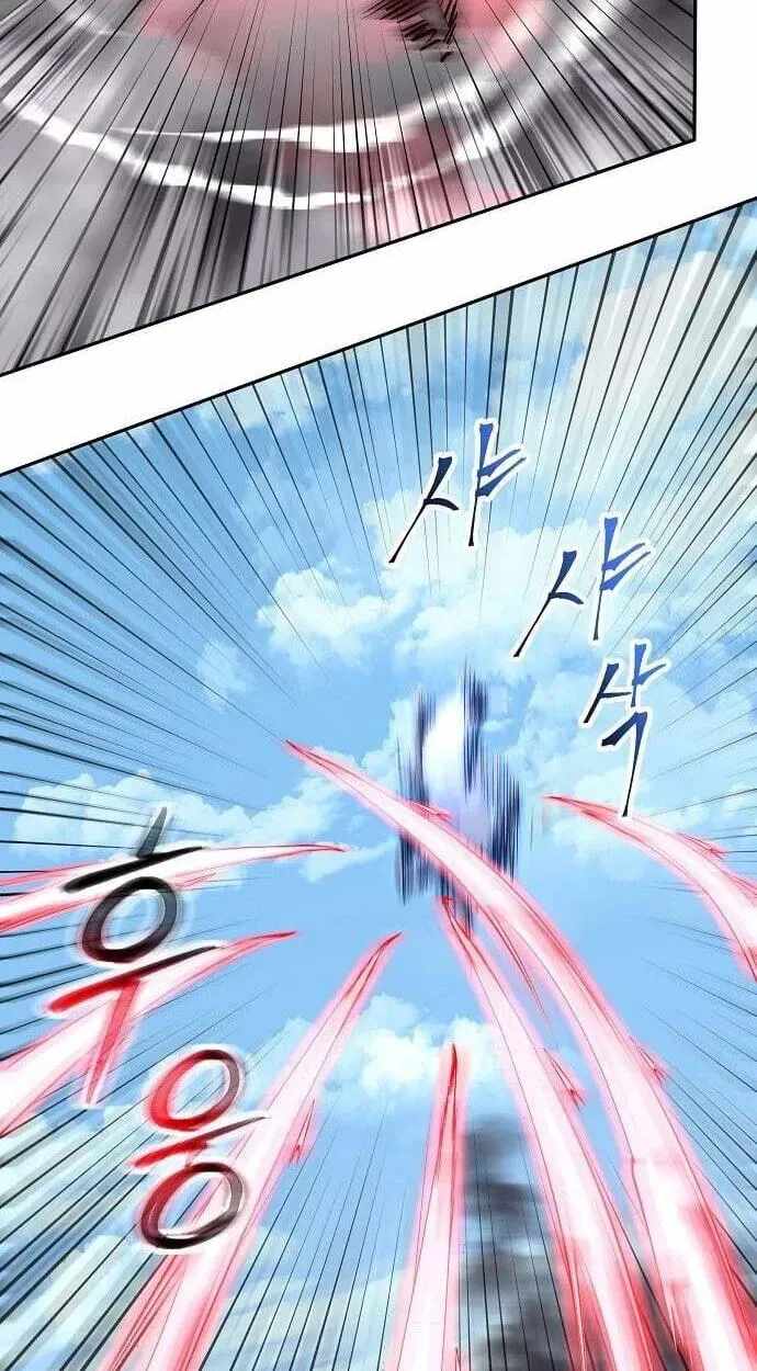 Mount Hua Sect’s Greatest Genius Chapter 86-eng-li - Page 43