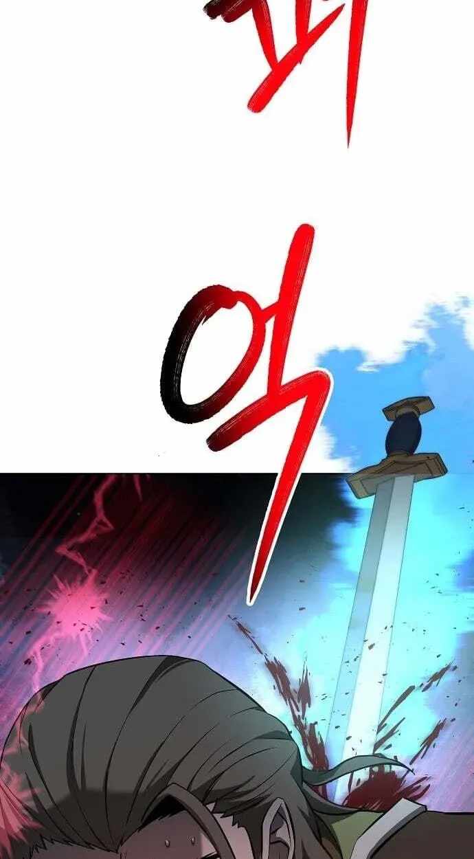 Mount Hua Sect’s Greatest Genius Chapter 86-eng-li - Page 76