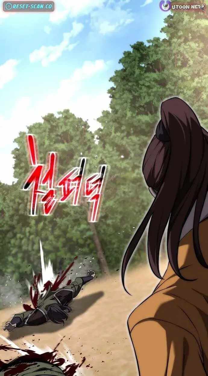 Mount Hua Sect’s Greatest Genius Chapter 86-eng-li - Page 103