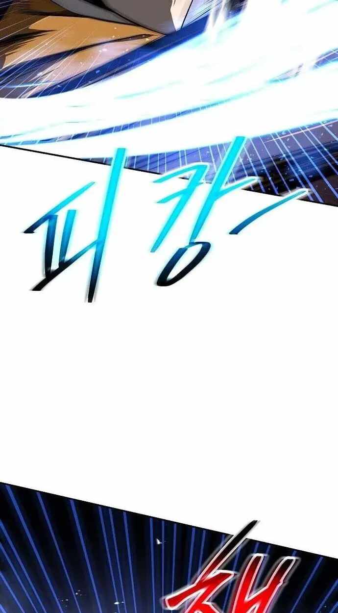 Mount Hua Sect’s Greatest Genius Chapter 86-eng-li - Page 34