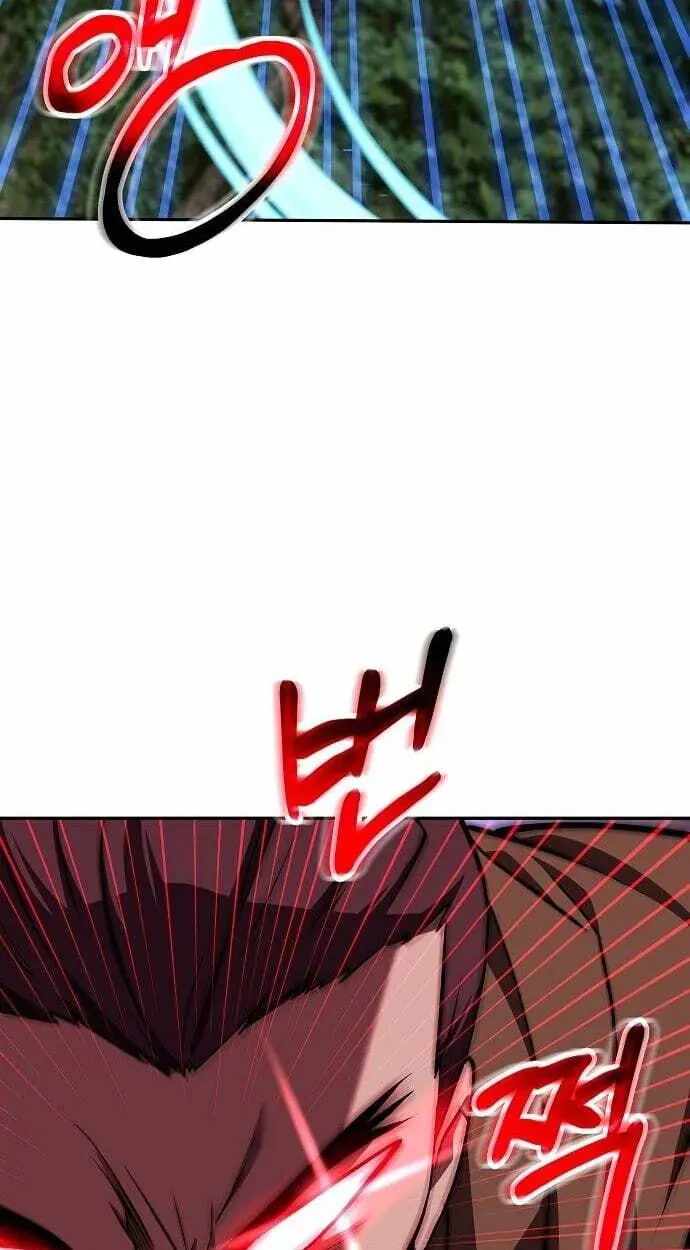 Mount Hua Sect’s Greatest Genius Chapter 86-eng-li - Page 36
