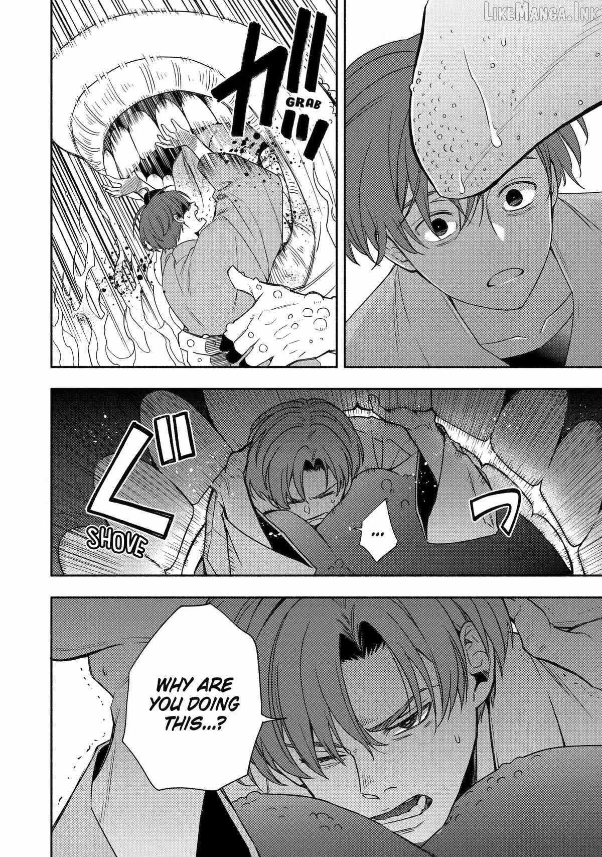 Adashino Kishokan Chapter 2-eng-li - Page 11