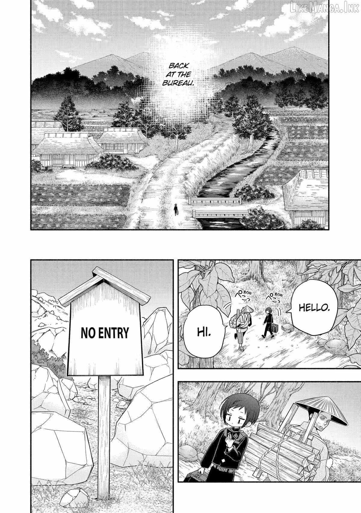 Adashino Kishokan Chapter 5-eng-li - Page 11