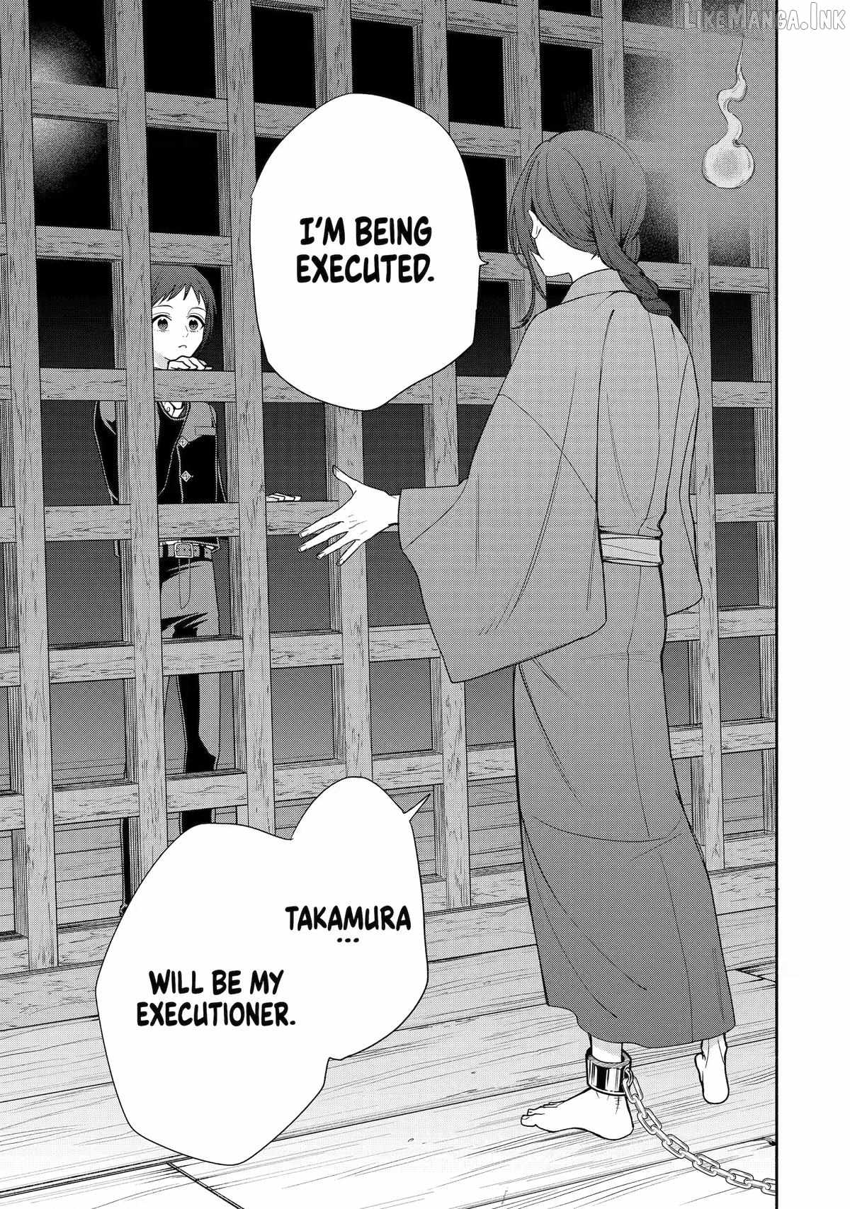 Adashino Kishokan Chapter 9-eng-li - Page 20