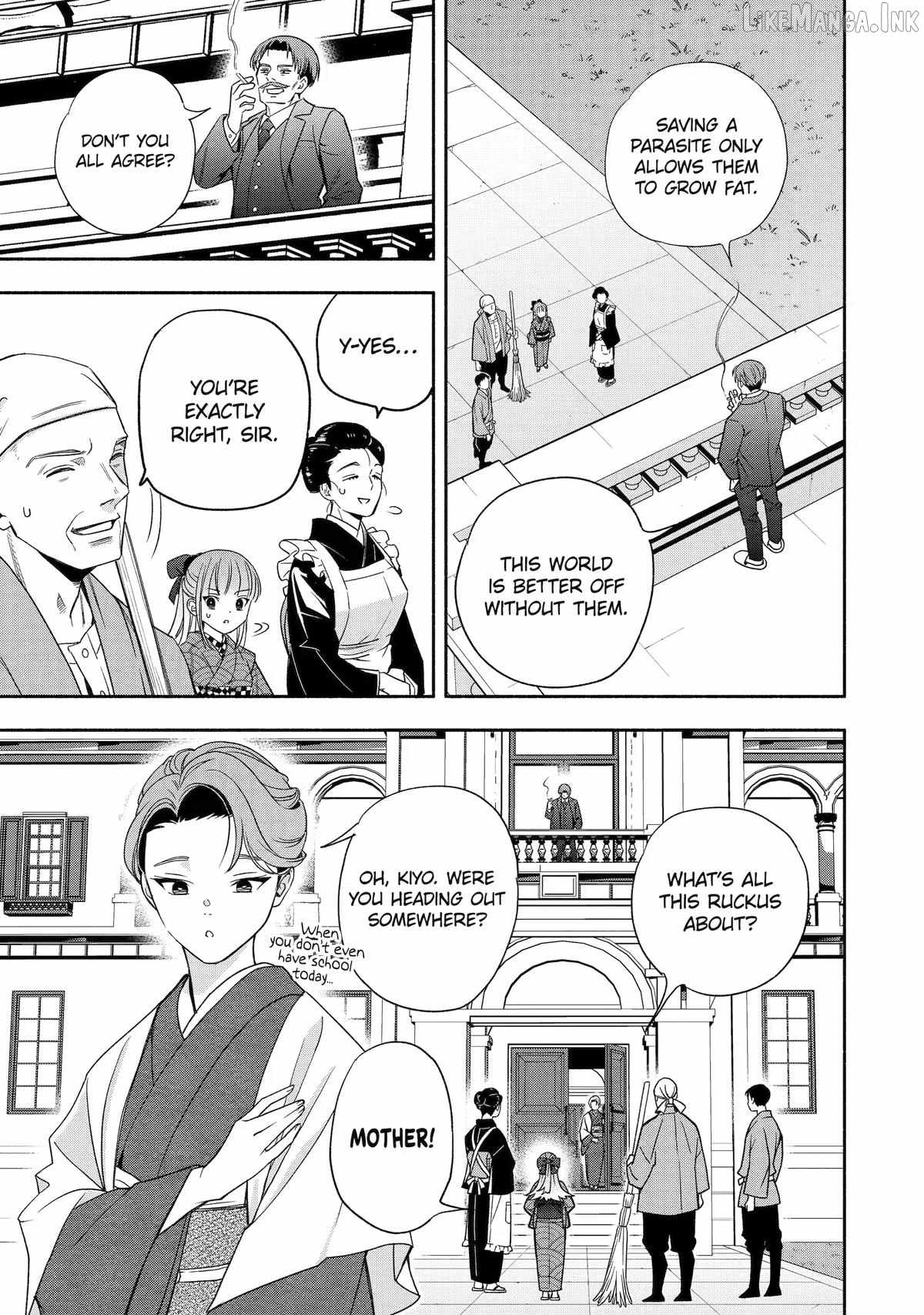 Adashino Kishokan Chapter 3-eng-li - Page 14