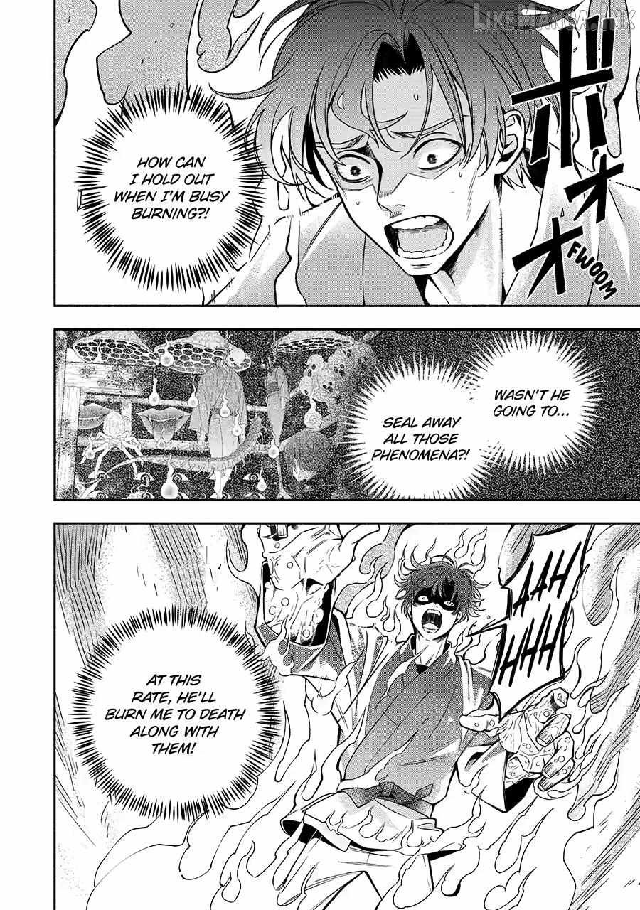 Adashino Kishokan Chapter 2-eng-li - Page 1