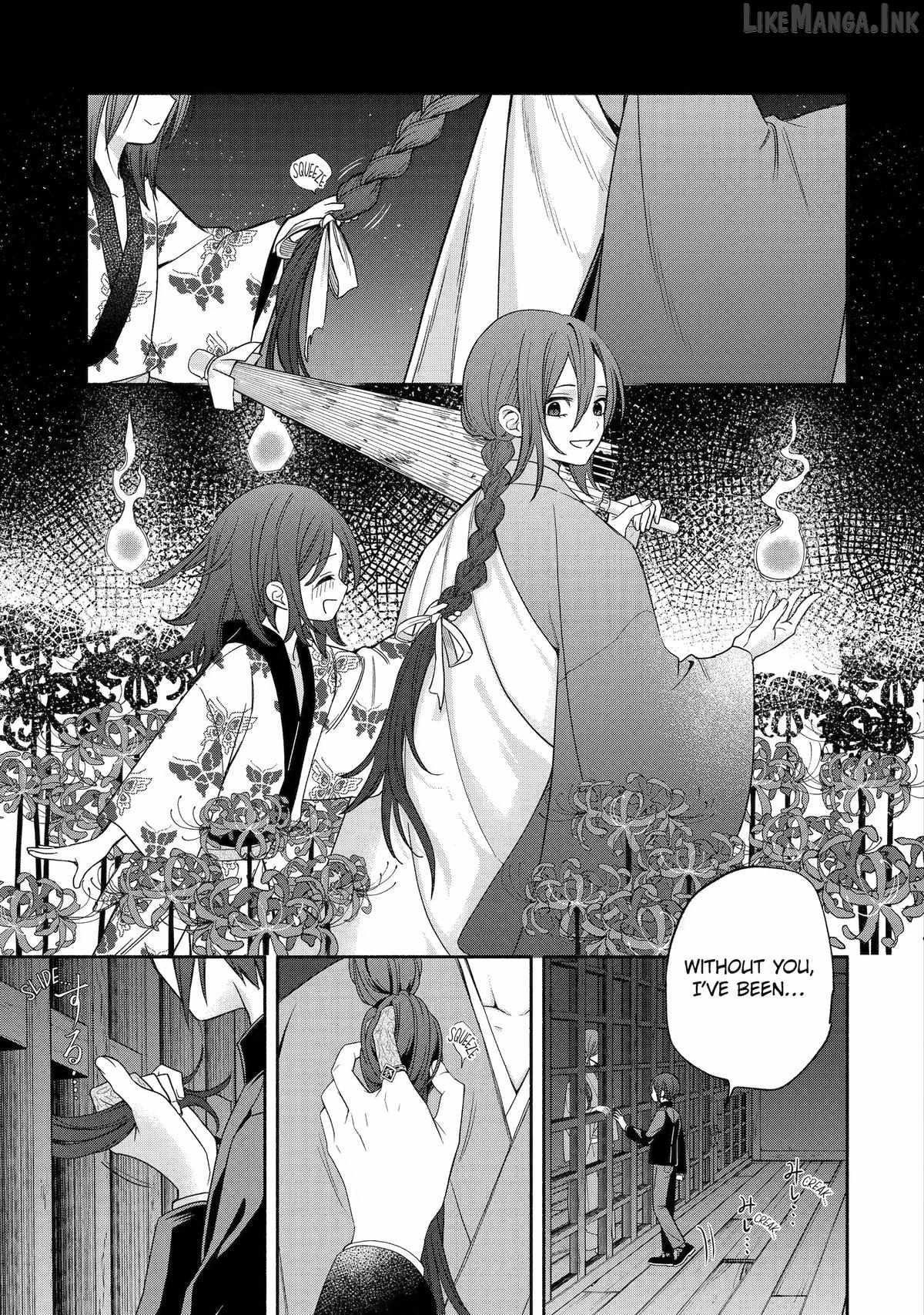 Adashino Kishokan Chapter 9-eng-li - Page 6