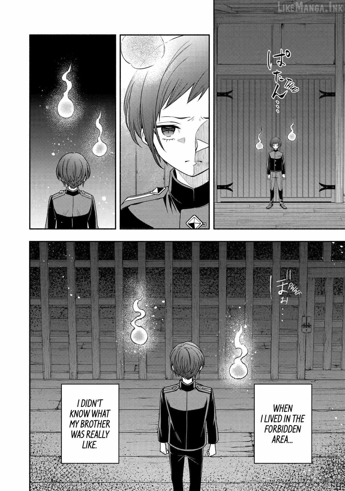 Adashino Kishokan Chapter 8-eng-li - Page 33