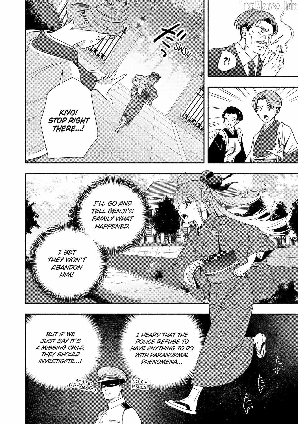 Adashino Kishokan Chapter 3-eng-li - Page 21