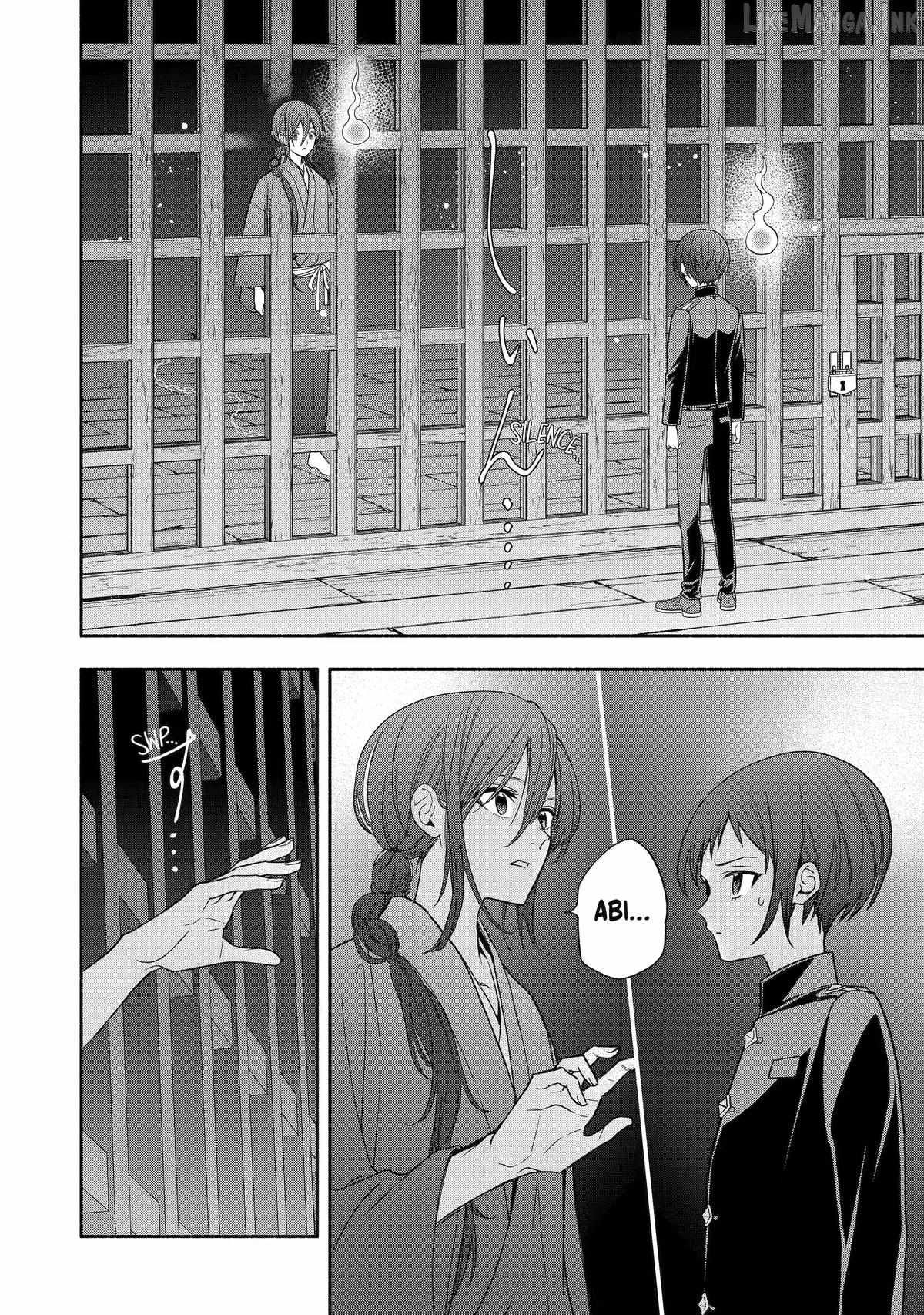 Adashino Kishokan Chapter 9-eng-li - Page 1