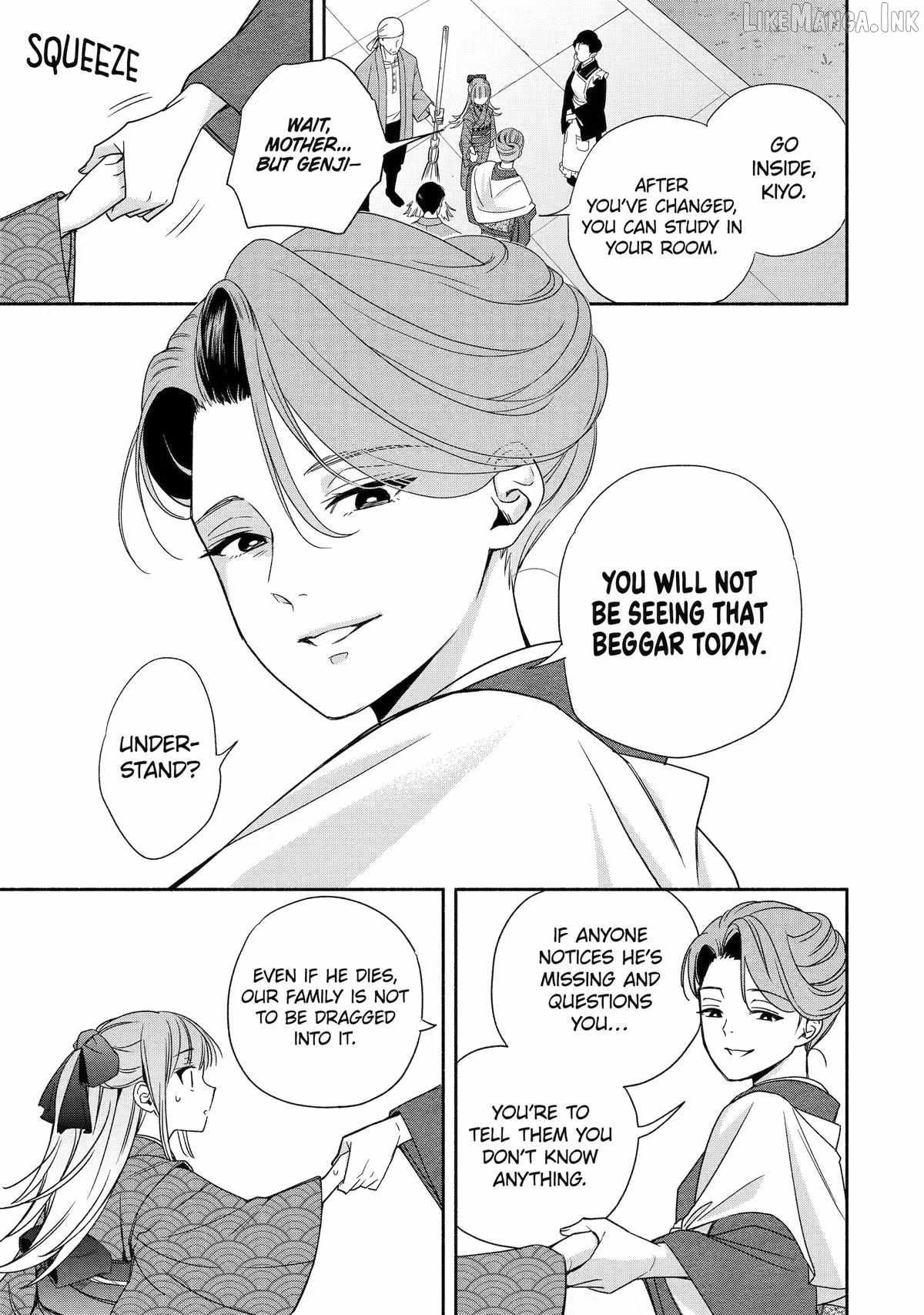 Adashino Kishokan Chapter 3-eng-li - Page 16