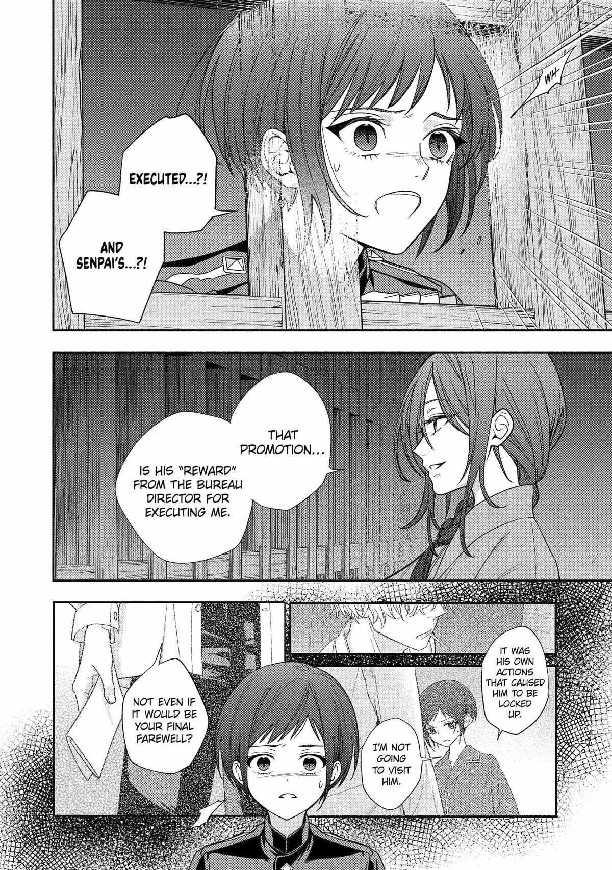 Adashino Kishokan Chapter 9-eng-li - Page 21
