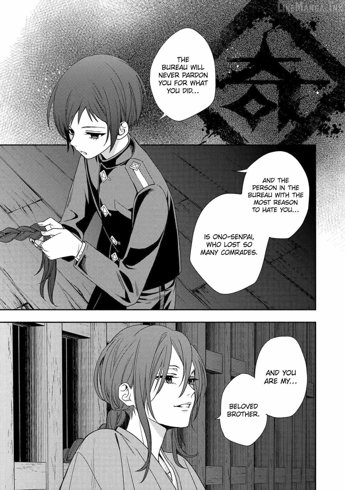 Adashino Kishokan Chapter 9-eng-li - Page 14