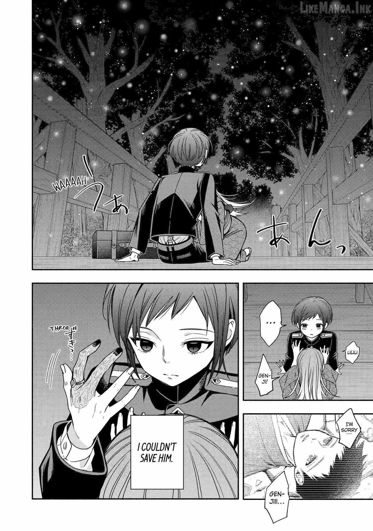 Adashino Kishokan Chapter 4-eng-li - Page 33