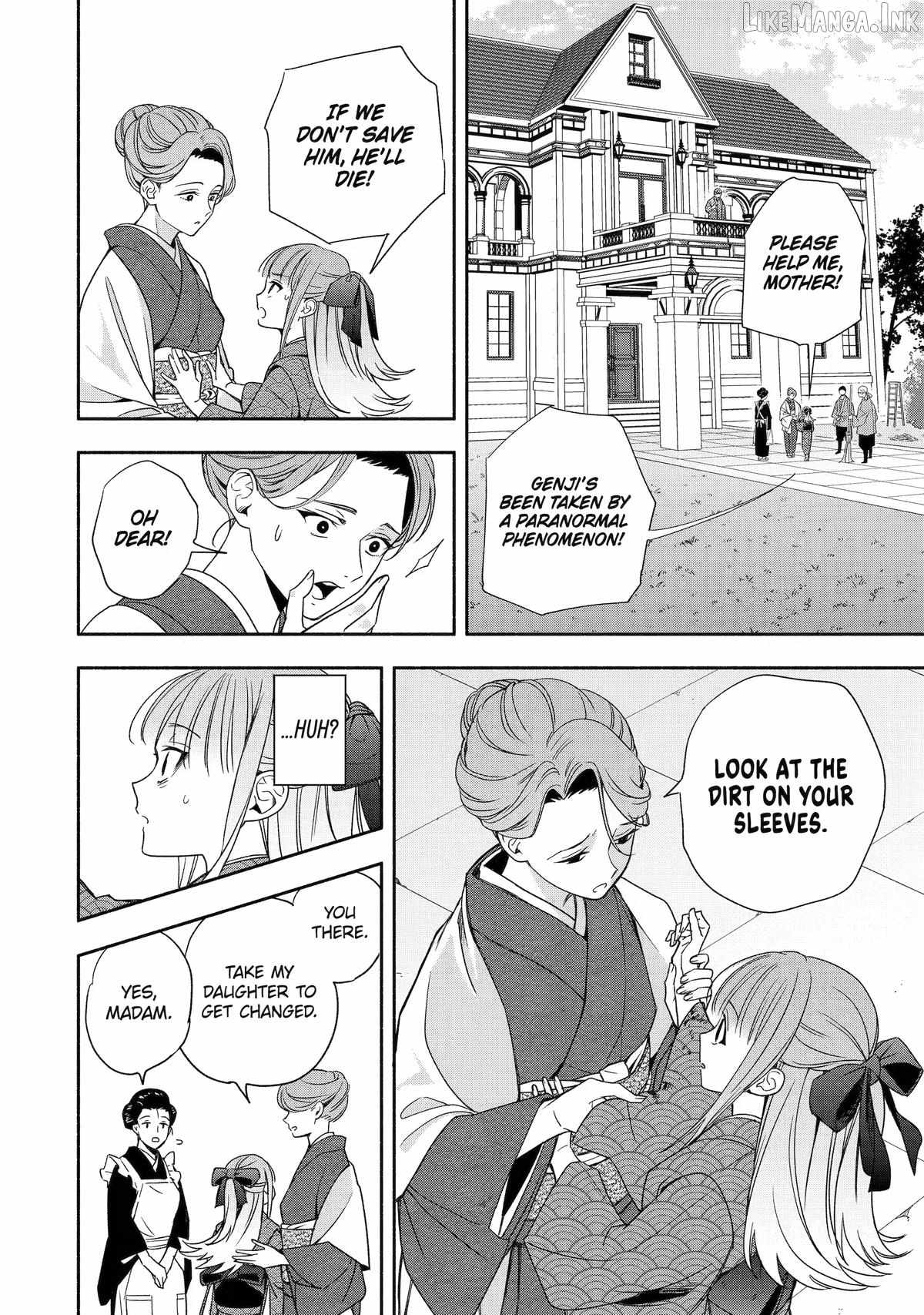 Adashino Kishokan Chapter 3-eng-li - Page 15