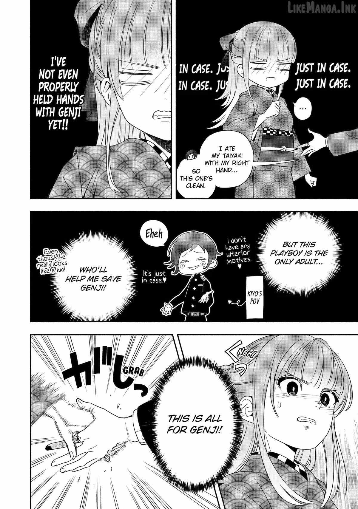 Adashino Kishokan Chapter 3-eng-li - Page 39