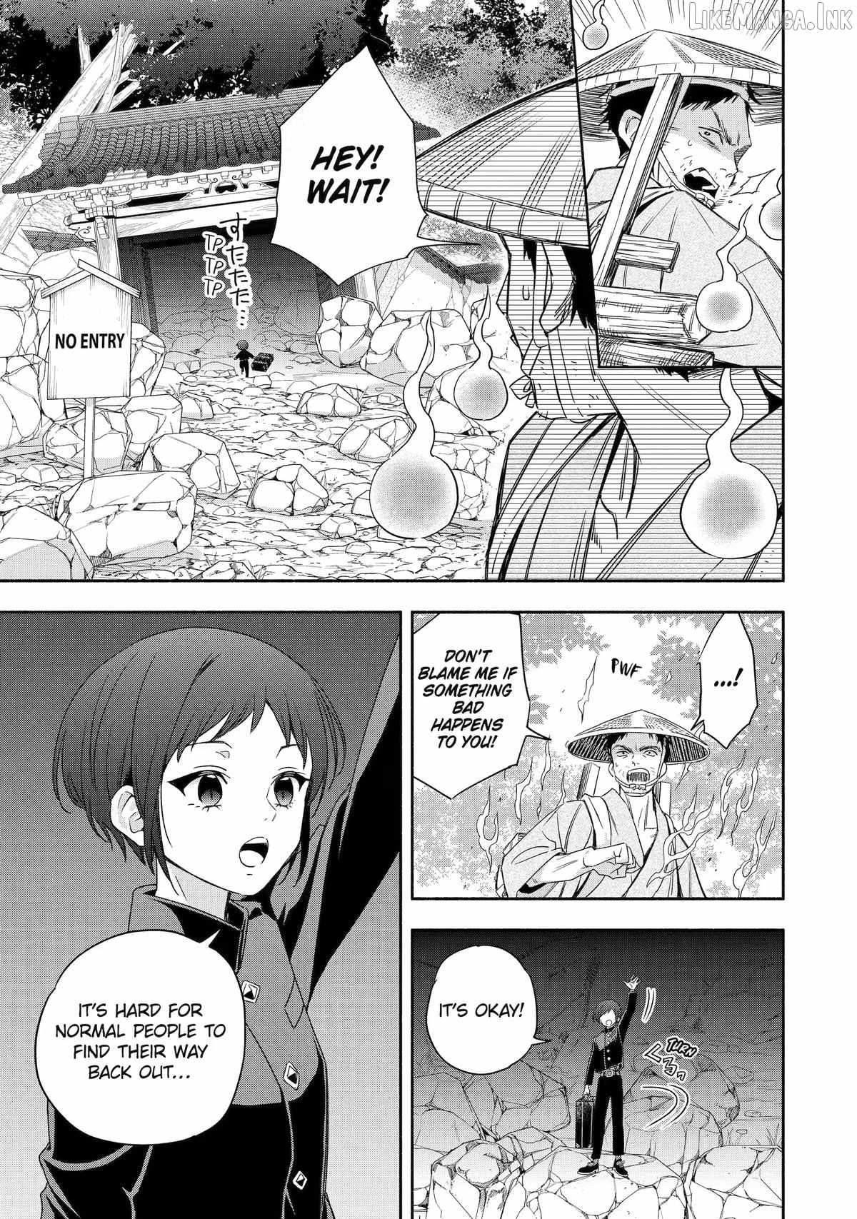 Adashino Kishokan Chapter 5-eng-li - Page 18