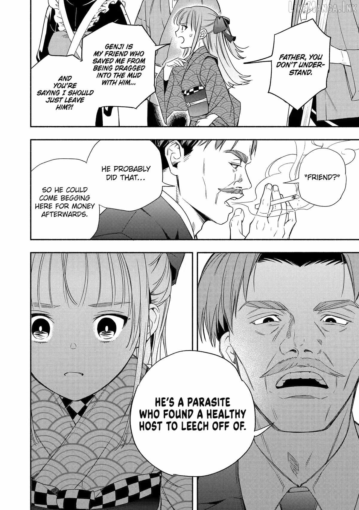 Adashino Kishokan Chapter 3-eng-li - Page 13