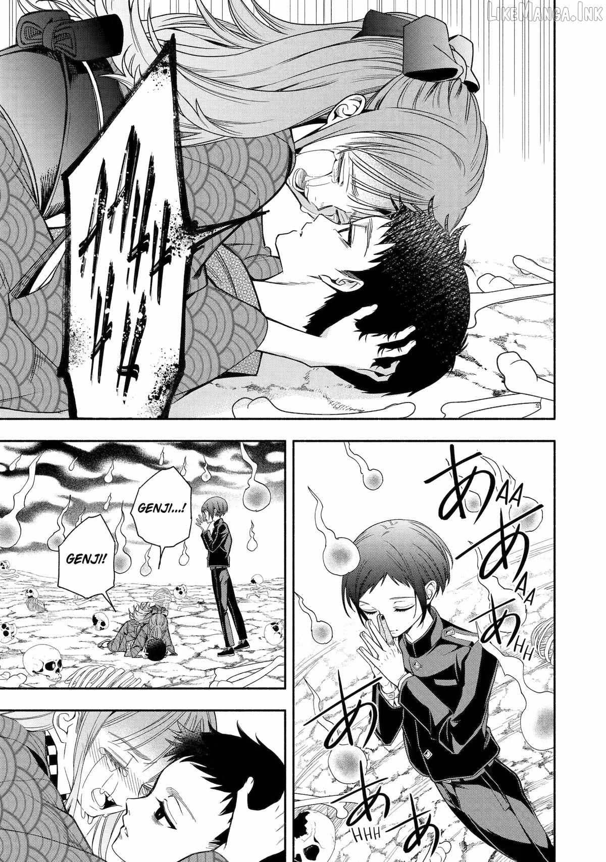 Adashino Kishokan Chapter 4-eng-li - Page 14