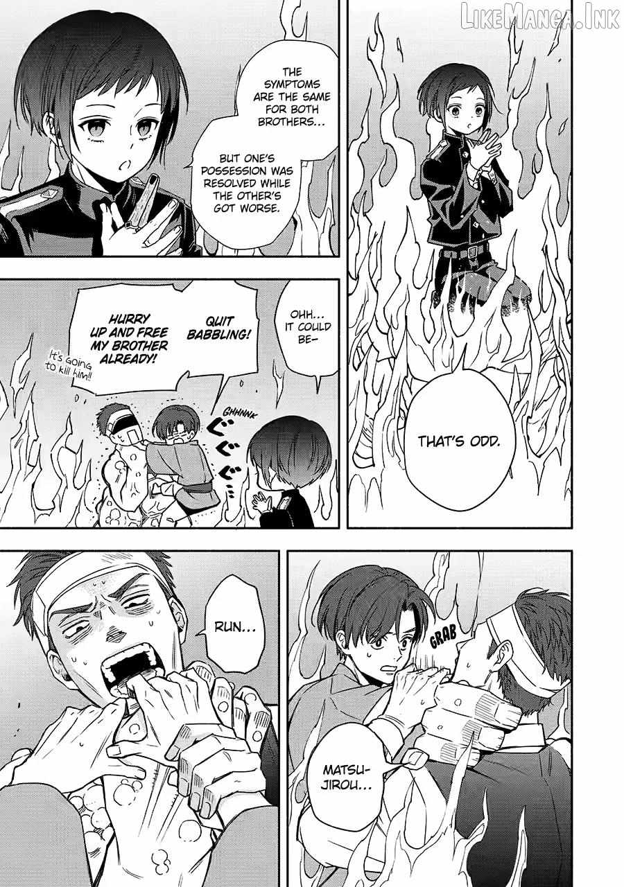 Adashino Kishokan Chapter 2-eng-li - Page 8