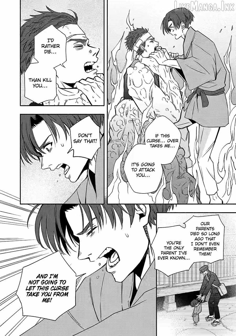 Adashino Kishokan Chapter 2-eng-li - Page 9