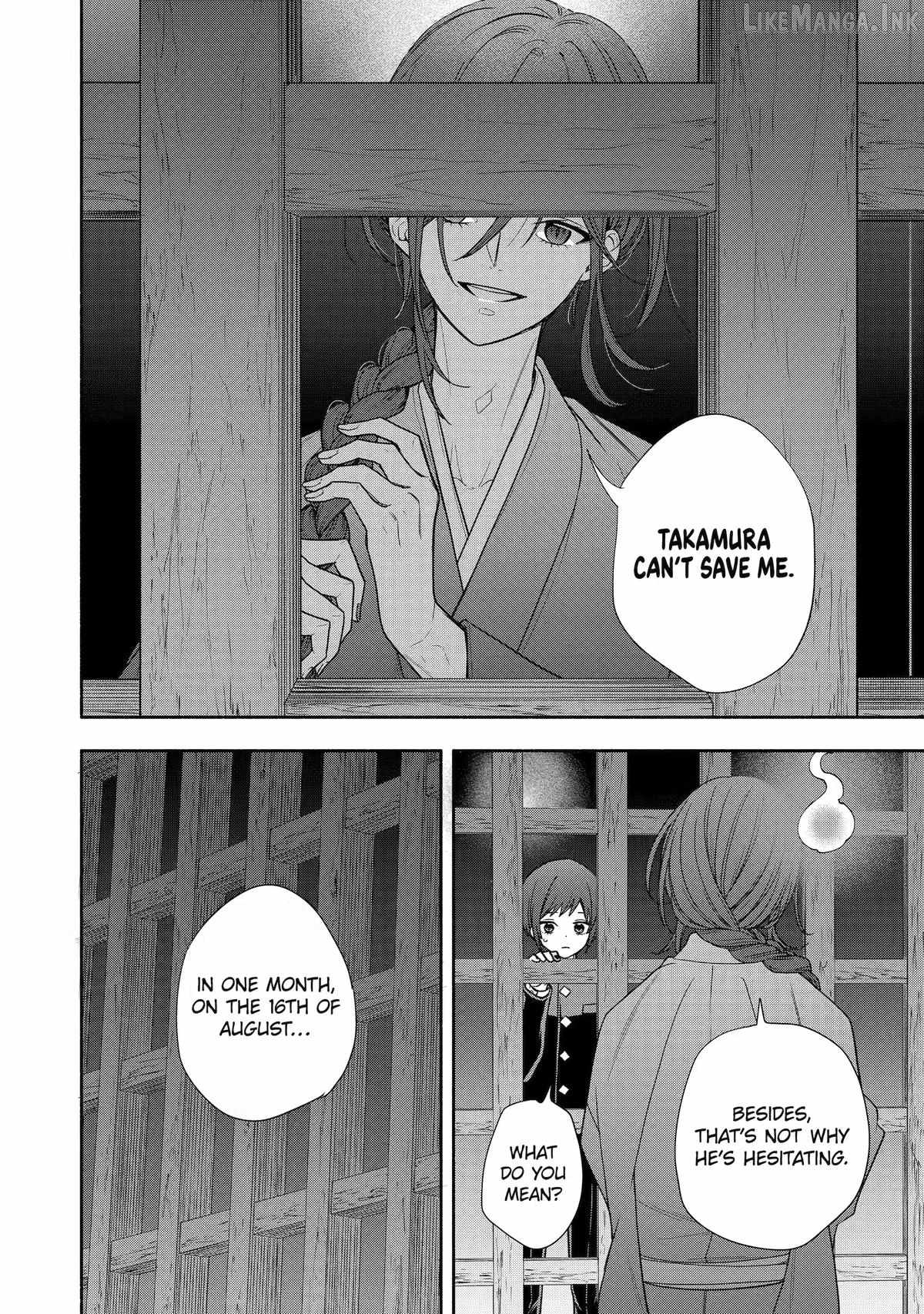 Adashino Kishokan Chapter 9-eng-li - Page 19