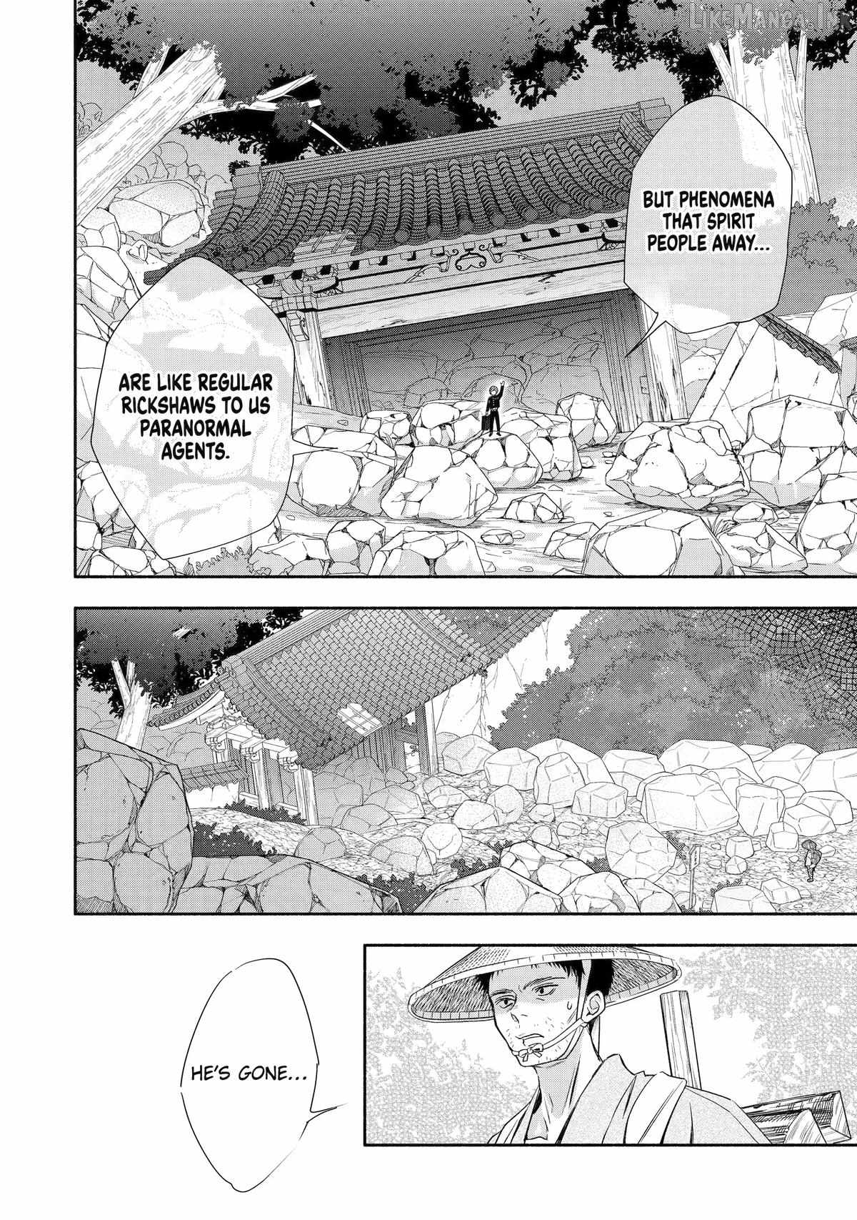 Adashino Kishokan Chapter 5-eng-li - Page 19