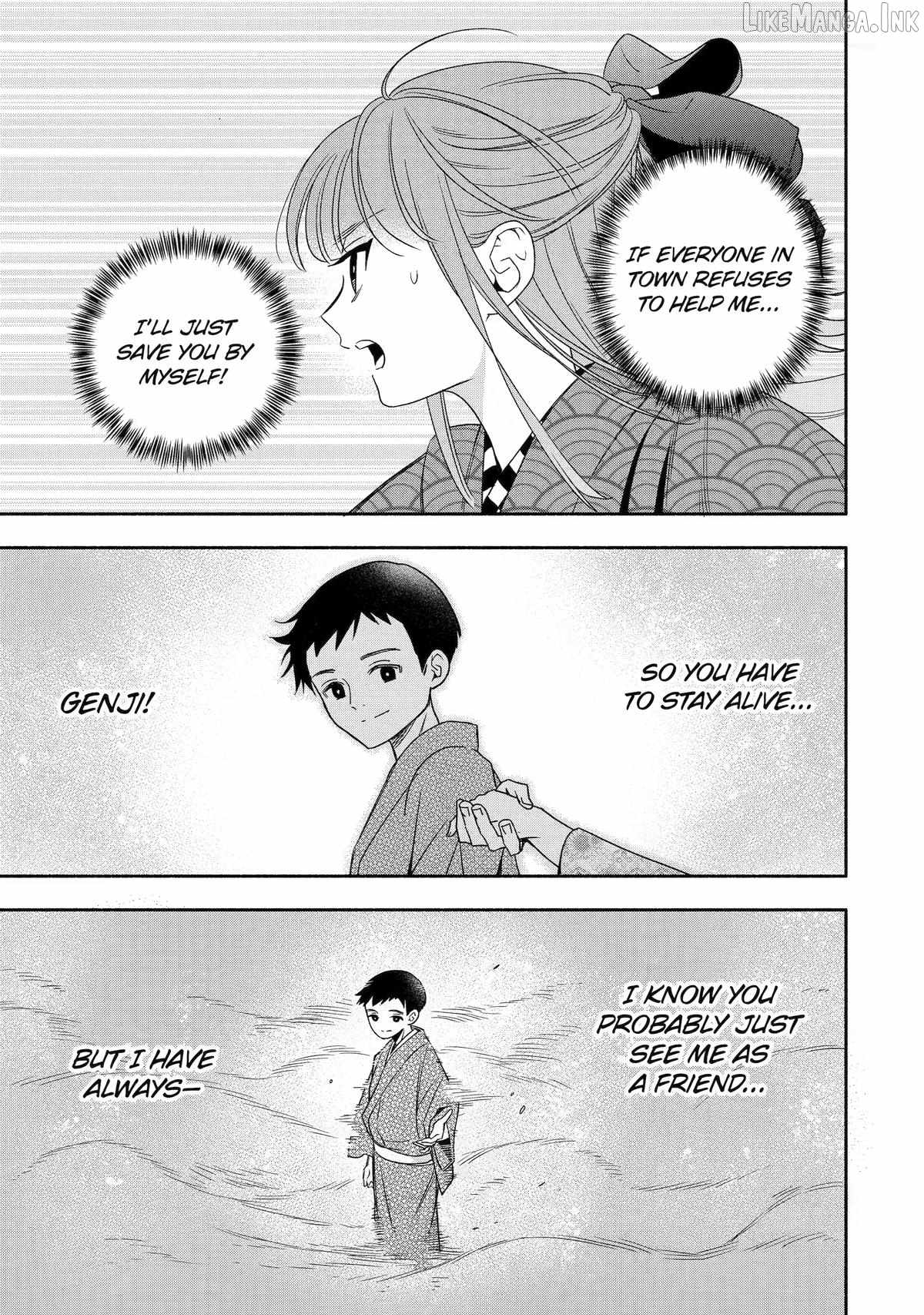 Adashino Kishokan Chapter 3-eng-li - Page 22